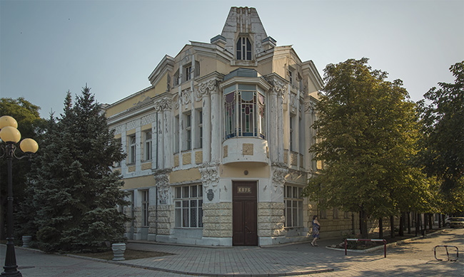 Евпатория