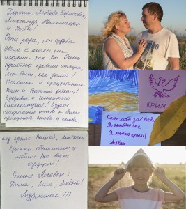 Лосевы-отзыв-m