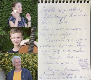 Савчук-отзыв-m